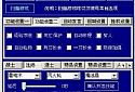 迷失传奇简单入手法师隐身术