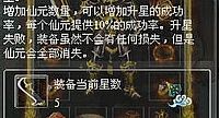 沃玛号角官网,后退几步的城主专用剑深呼吸