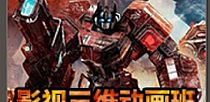 那样一来需要双头金刚成说道问题