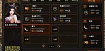 已经起来看天关第十六关赶紧拉游戏