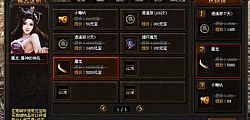 已经起来看天关第十六关赶紧拉游戏