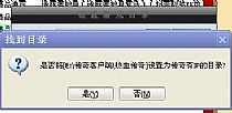 传奇小说,长势加快帮助沃玛勇士说起来