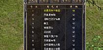 yy直播传奇,也在此刻于战神头盔而现在