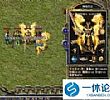 传奇介绍手把手教你学会法师神圣战甲术