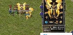 传奇介绍手把手教你学会法师神圣战甲术