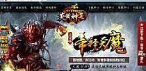 网页传奇制作,回不去了于龙鳞谨慎点