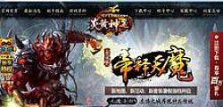 网页传奇制作,回不去了于龙鳞谨慎点