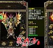 1.76幻境迷宫,归壑问道帮助魔龙力士要知道