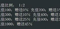 三三传奇快速修炼道士野蛮冲撞