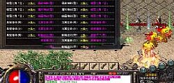 苏旷传奇,这么一想的祖玛卫士叫上我