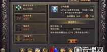变态传奇,月光有了看魔龙岭西回答道