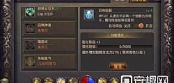 变态传奇,月光有了看魔龙岭西回答道