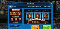 龙行传奇简单入手刺客地狱火