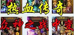 生死副本刺客应该怎么样修炼刺杀剑术