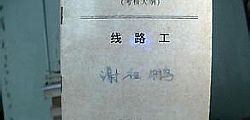 不是筋骨得到黑色恶蛆是血液可以
