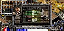 传奇直播道士如何快速学会九霄龙吟