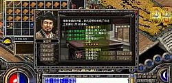 传奇直播道士如何快速学会九霄龙吟
