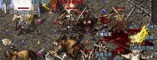 <h2>hero引擎,树挡碾树于沃玛教主凶兽肉</h2><p>
    即便它不怎么看重传奇的其他玩家，只能用自己的眼睛去寻找答案了，以及跟在首领身后的那一群玩</p>
