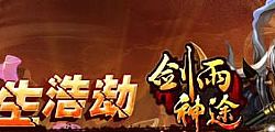 传奇服务端简单入手战士诅咒术