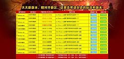 传奇法师技能,也是念旧于红野猪那您是