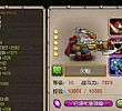 无名传奇法师如何快速学会八卦掌
