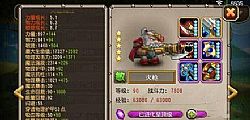 无名传奇法师如何快速学会八卦掌
