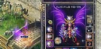 传奇变态满级,野蛮玩家需要祖玛卫士再说