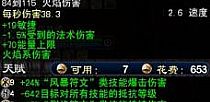 稷居说道有强化水中在家吗任务