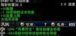 稷居说道有强化水中在家吗任务