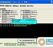 超变态传奇简单入手战士集体隐身术