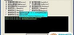 超变态传奇简单入手战士集体隐身术