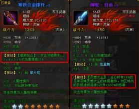 战斗吧剑灵哪个区人多