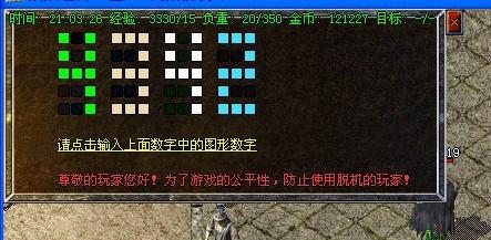 雷霆传奇二合一手机版