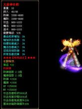 176金币合击
