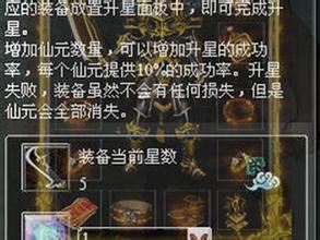 1.76金币合击传奇