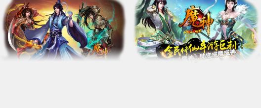 手游热血传奇吧
