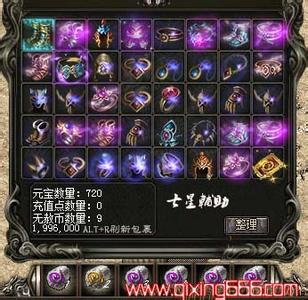 仿盛大传奇2.0作弊