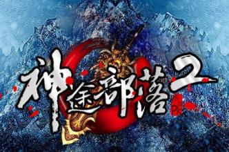 热血复古传奇手机版