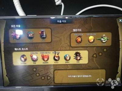 蓝月传奇积分兑换装备